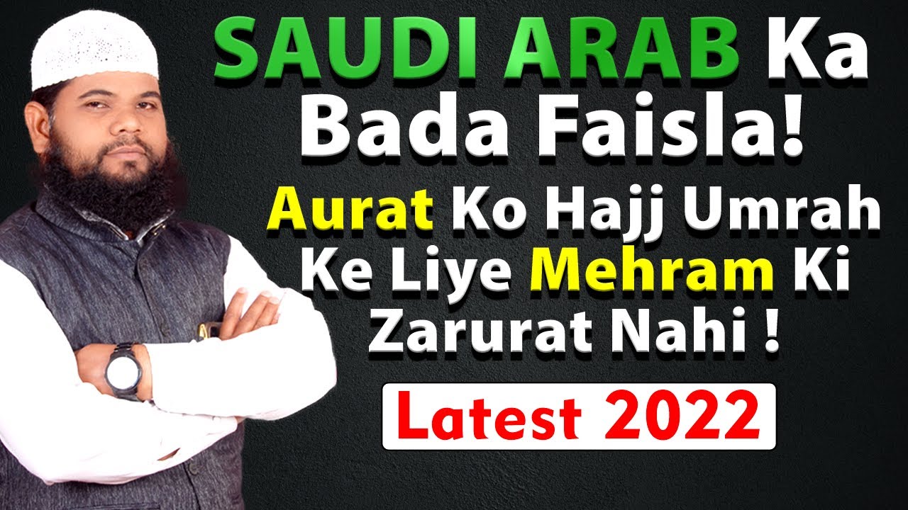 SAUDI ARABIA Allows Women To Go For Hajj / Umrah Without Mahram - By @shamsheralimohammadi4994