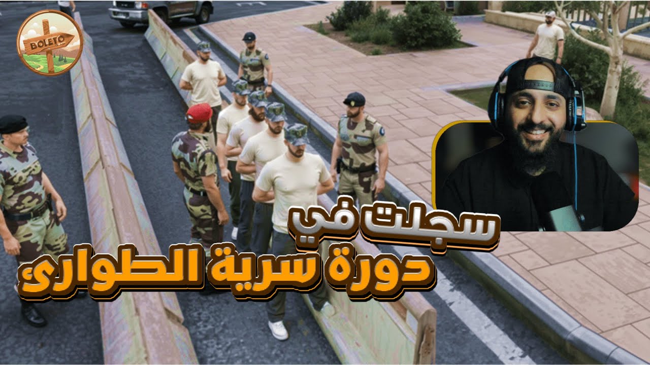 القبض على محامي أكبر عصابة في أول يوم دوام🔥 #1 مقاطعة بوليتو قراند الحياة الواقعية