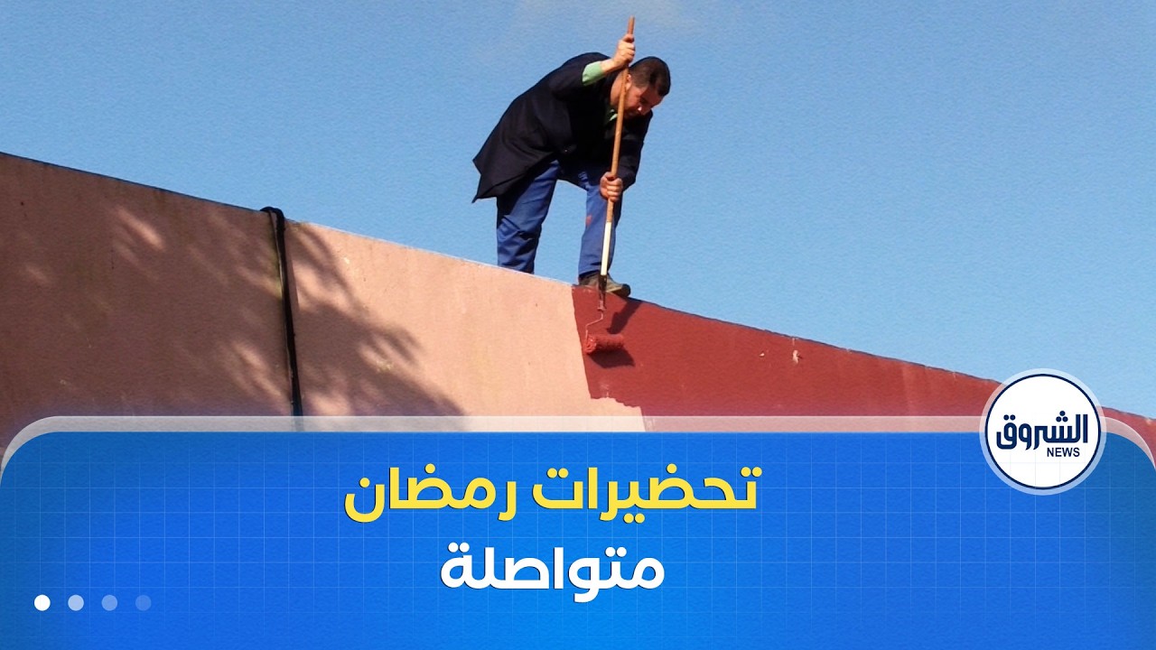تواصل التحضيرات بالإقامة الجامعية 