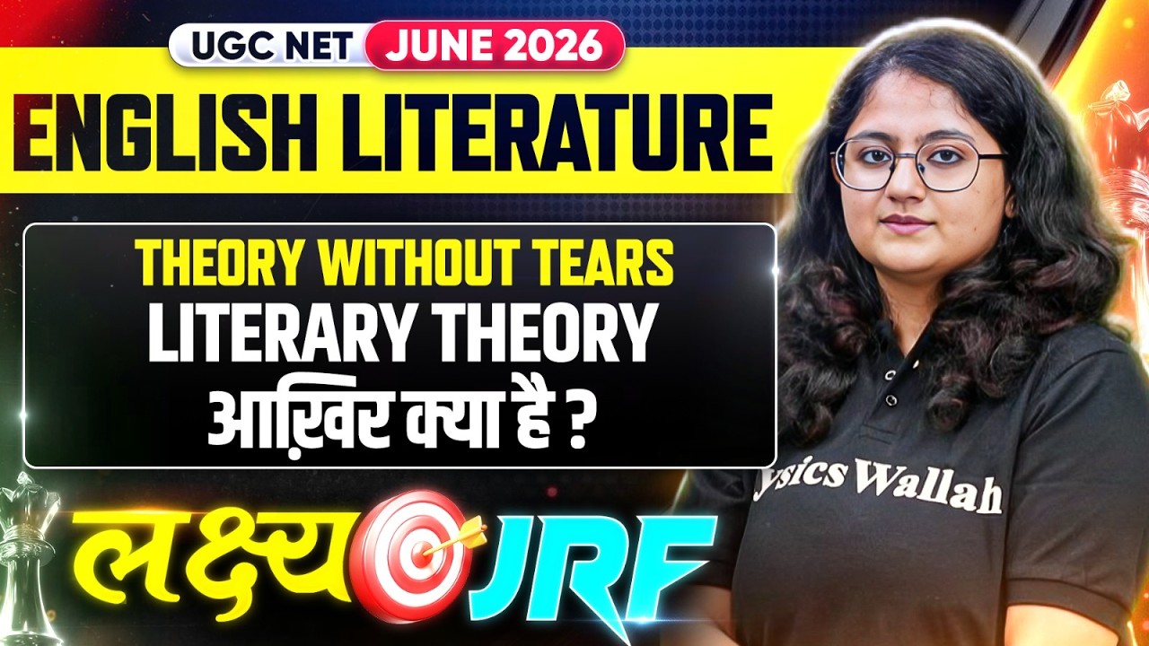 UGC NET English Literature | UGC NET English Literary Theory | UGC NET English Classes
