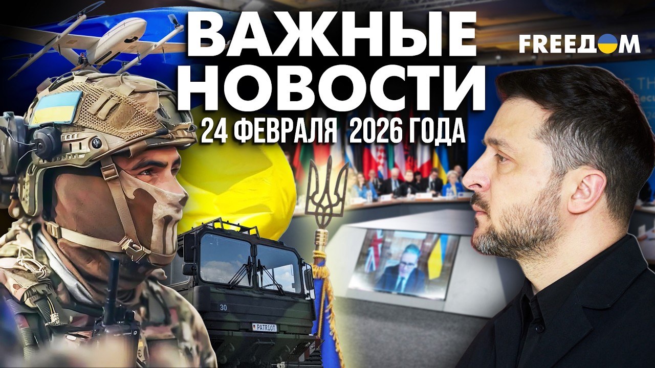 ⚡ Важный день для Украины: давление на РФ и мощная европейская поддержка Киева | Наше время
