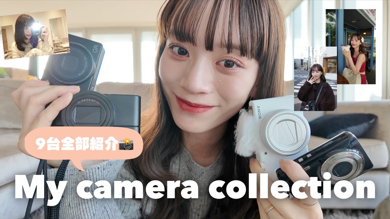 【カメラ紹介】インスタやYouTubeで使っているカメラを全部紹介📸