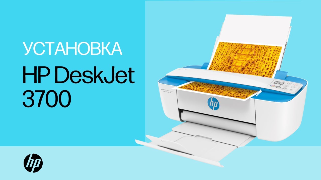 Настройка принтера HP DeskJet 3700
