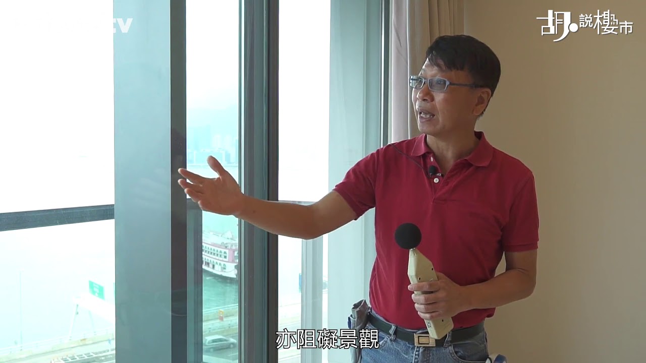 【胡．說樓市】港島東最貴價豪宅 揭開內櫳神秘面紗 | Yahoo Hong Kong