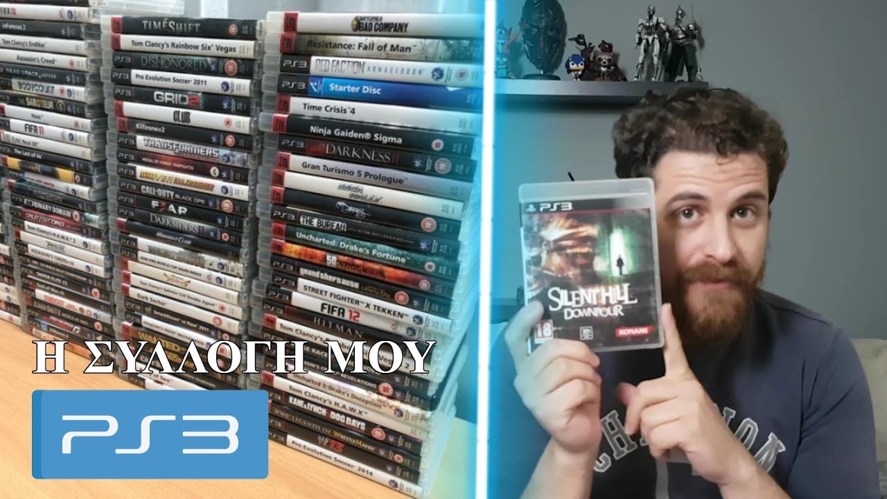 Η συλλογή μου από PS3 games