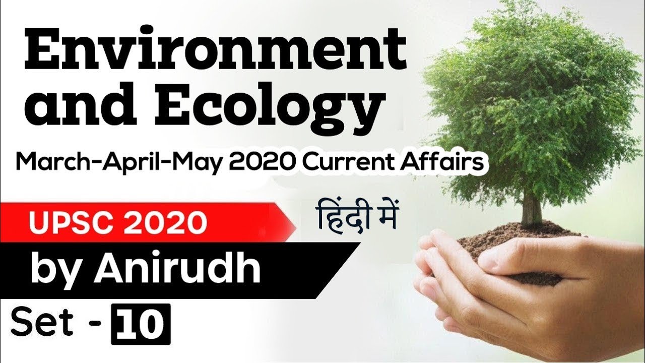 Environment & Ecology March April May 2020 Current Affairs for UPSC 2020 - Set 10 Hindi #UPSC2020
