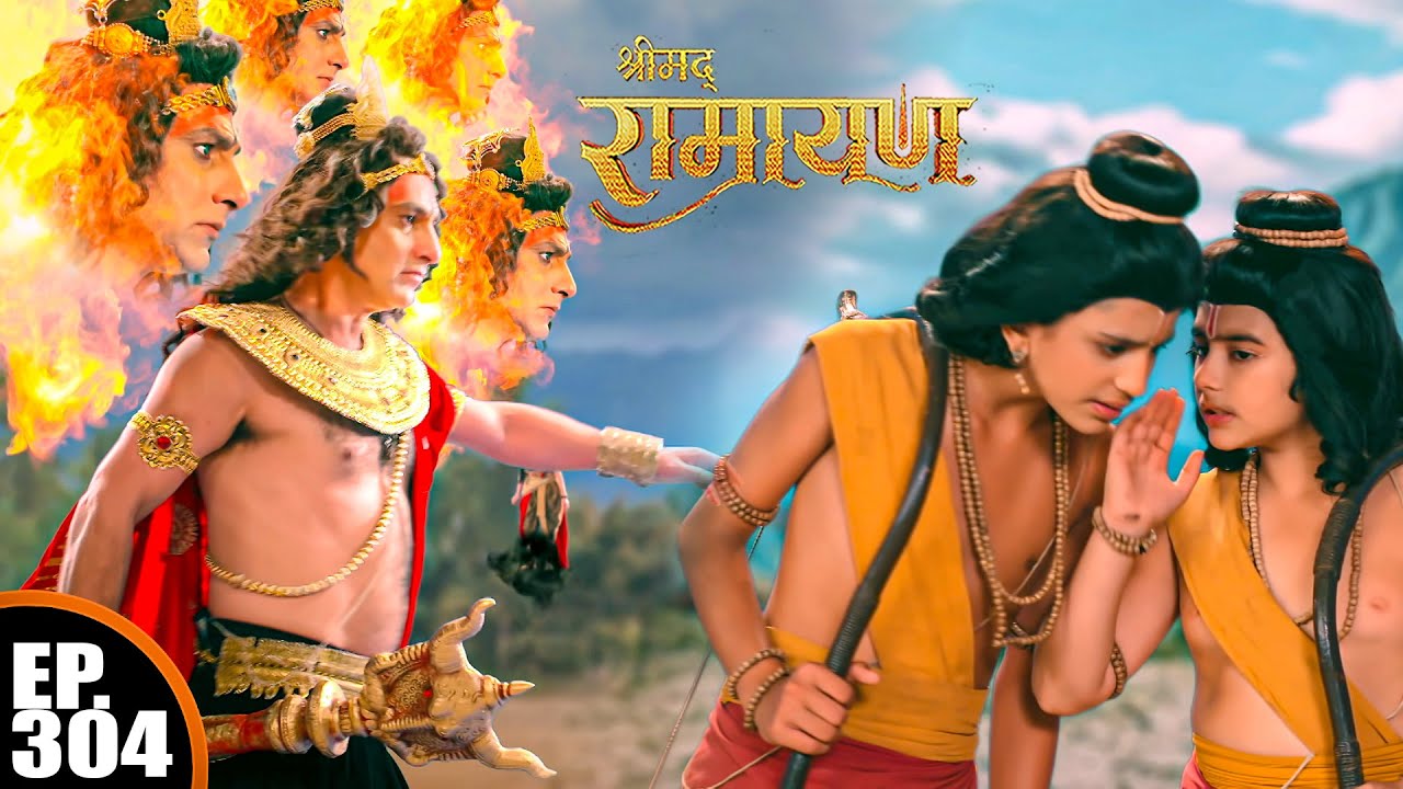 शास्त्र मुखी रावण हुआ लवकुश से क्रोधित | श्रीमद् रामायण | Shrimad Ramayan | Ep 304 - Full Episode