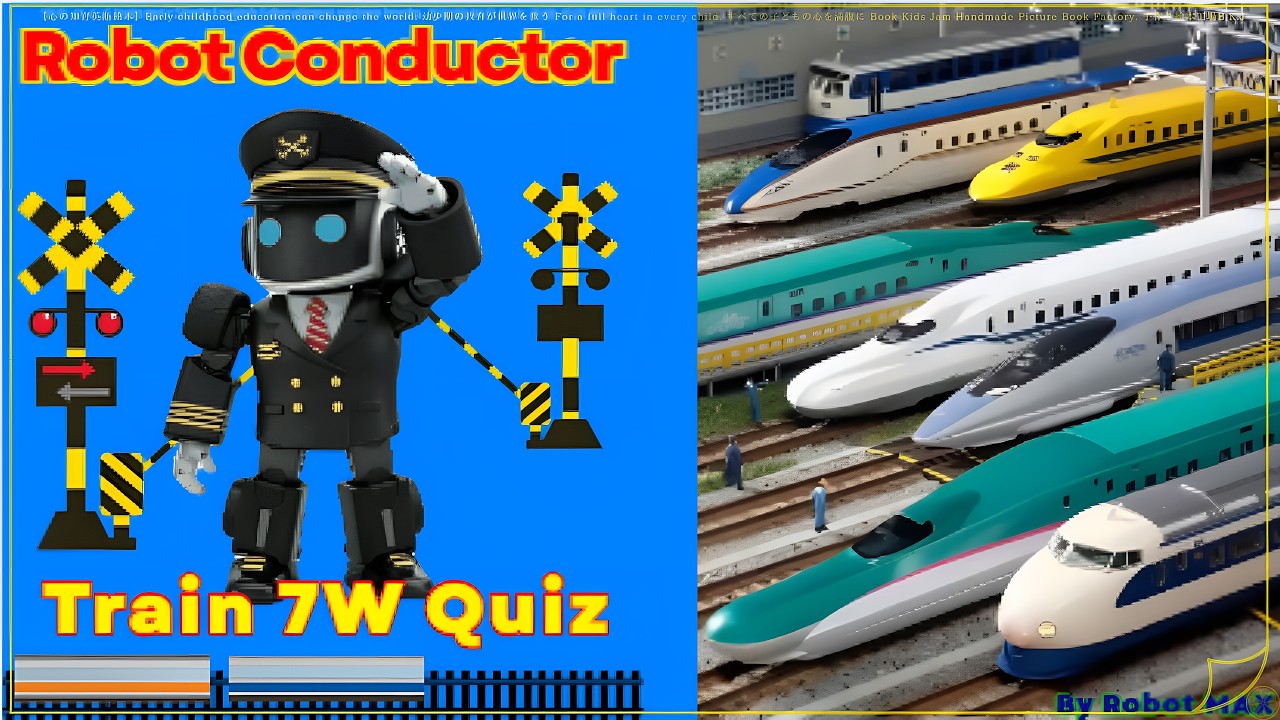 電車クイズ 7W Study English Educational picture book Train Quiz 知育 絵本 英検 英語 勉強 新幹線 バイリンガル bilingual