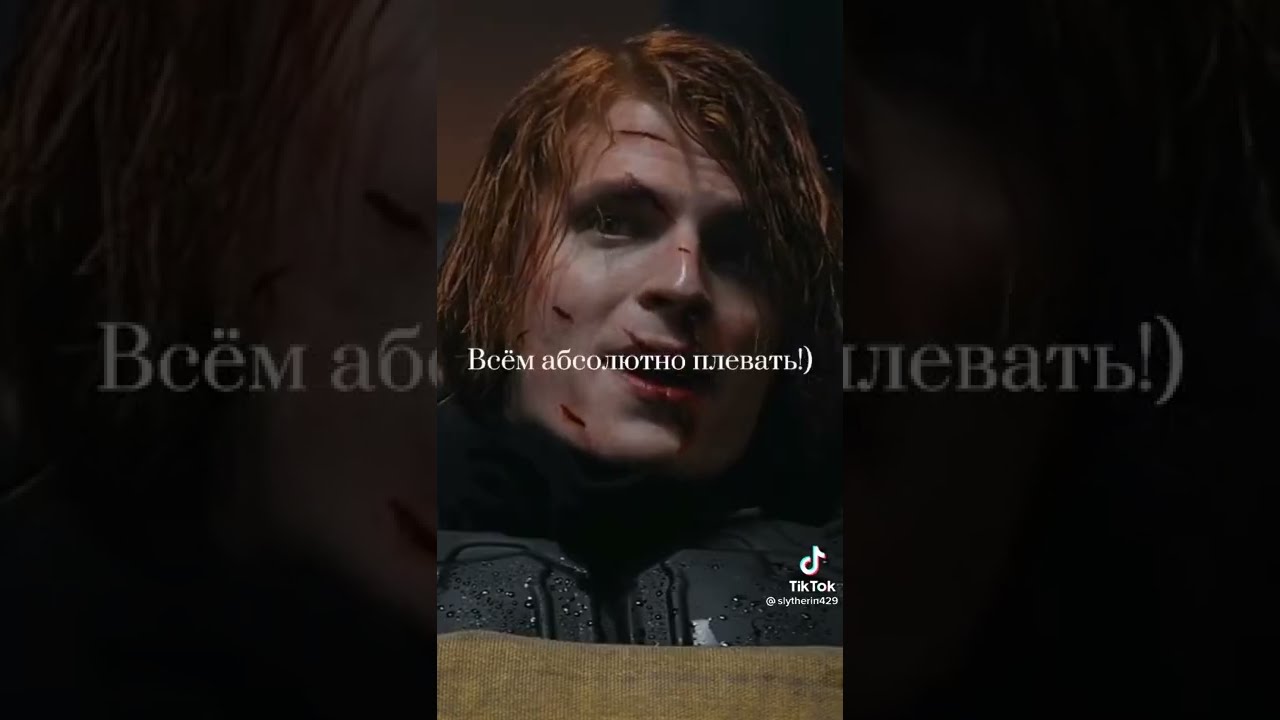 МГЧД ТИК ТОК Птица