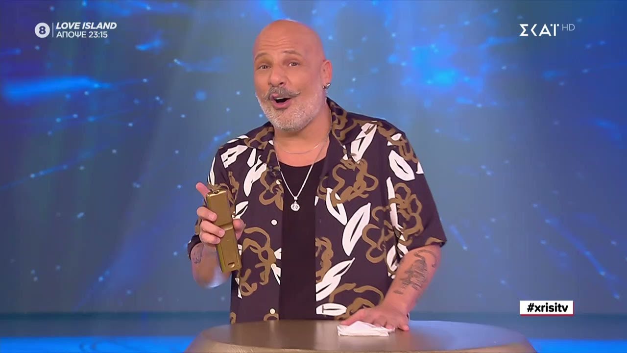 Χρυσή Τηλεόραση - Μέρος Β' | Καλό Μεσημεράκι | 30/09/2022