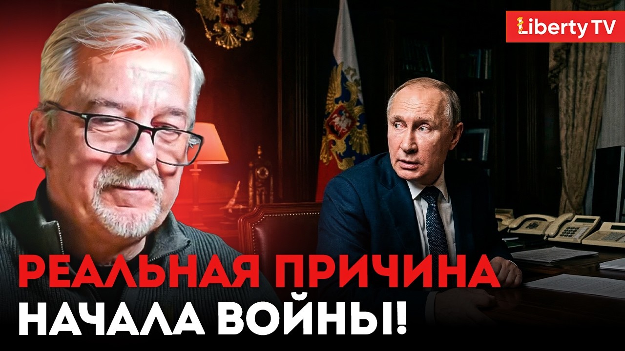 Скрытая КАТАСТРОФА Путина: РАЧИНСКИЙ выдал истинный мотив вторжения в Украину!