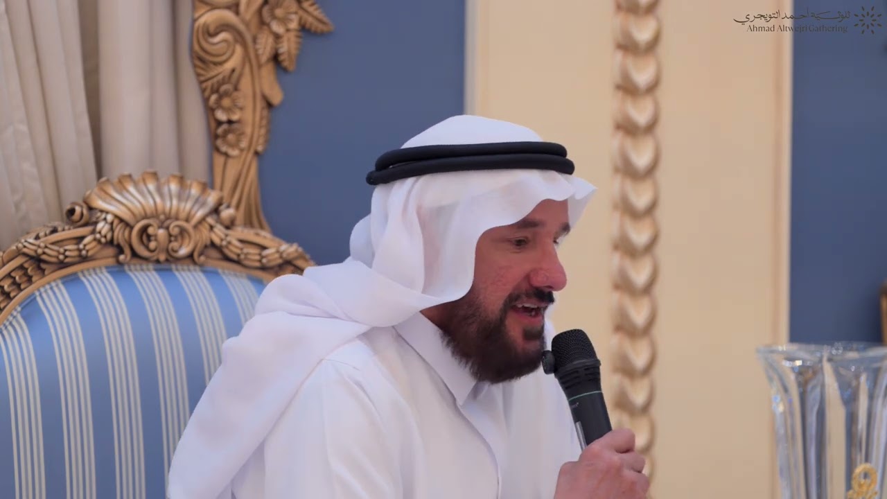 برومو تمكين المرأة السعودية آفاق وتحديات قدمتها صاحبة السمو الأميرة الدكتورة الجوهرة بنت فهد آل سعود