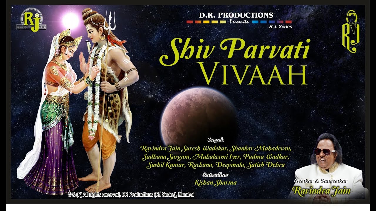 Shiv Vivah Prasang | Ravindra Jain's Bhajans