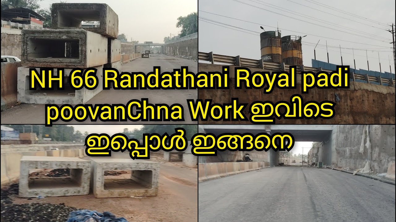 NH 66 Randathani Royal padi poovanChna ഇവിടെ  ഇപ്പോൾ ഇങ്ങനെ Malappuram District Kerala