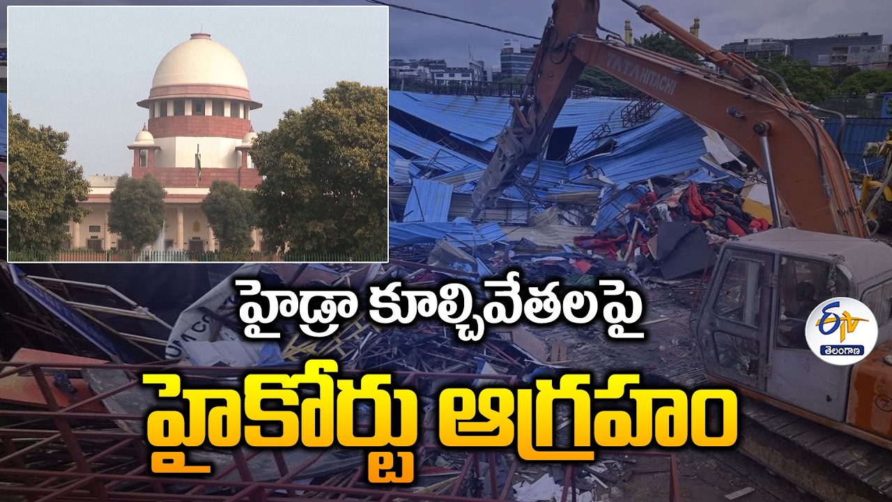 High Court Questions HYDRAA Over Demolitions Without Notice