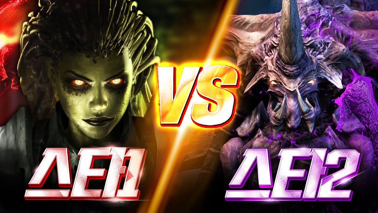 반전에 반전에 반전을 거듭하는 미친 명경기!, 스타1 저그 vs 스타2 저그 *꿀잼