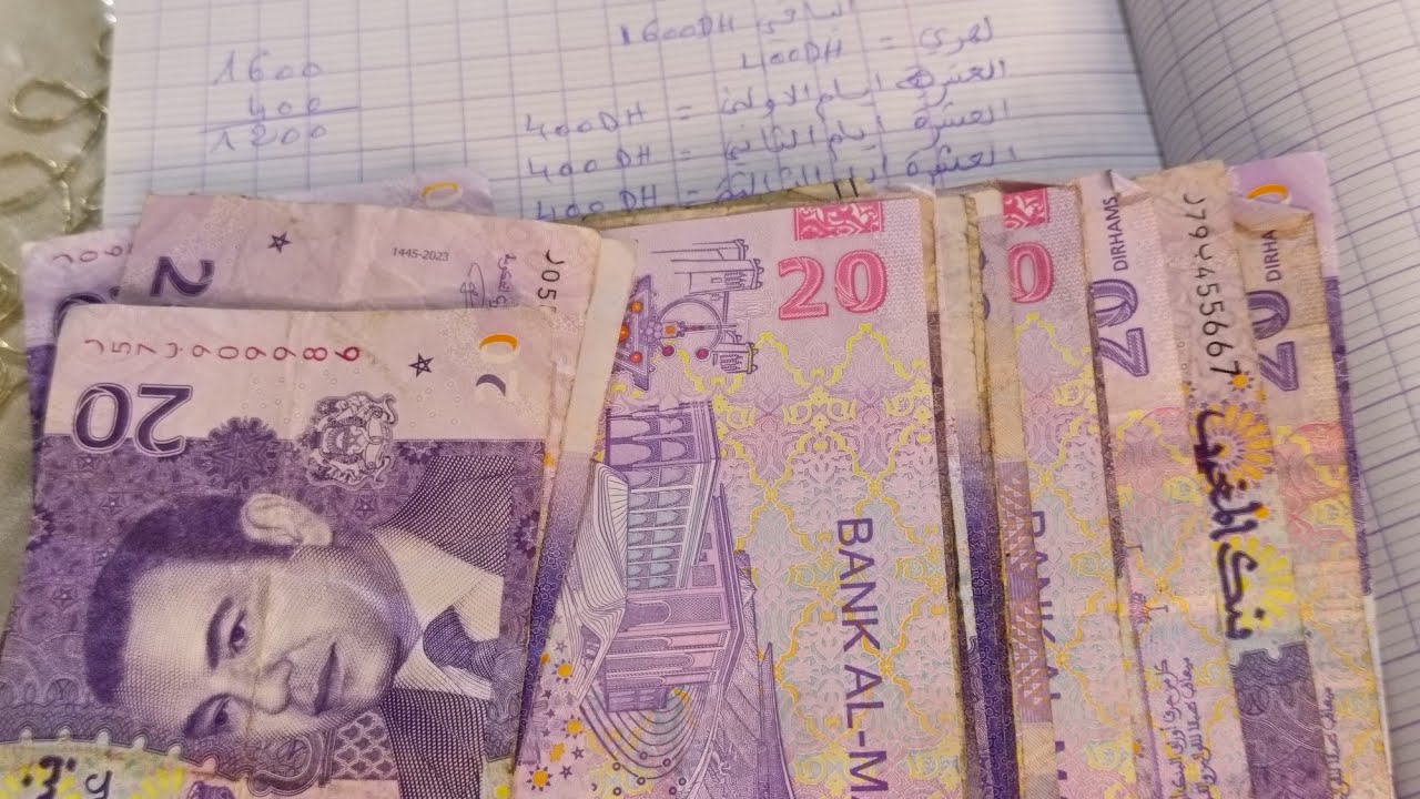تقسيم 1800درهم في الشهر فيها الادخار رغم الغلاء في الهضرة فيها التوفير