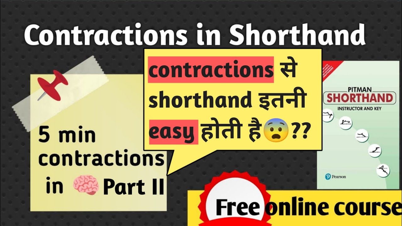 Contractions | Chapter 29 of Pitman shorthand | by Shorthand Club