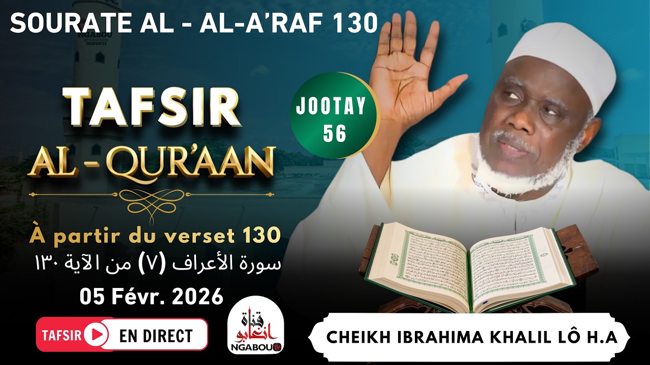 Direct Cheikh Ibrahima Khalil Lô H.A Tafsir du 05 FÉV. 26 Sourate AL-AHRAF à partir du verset 130