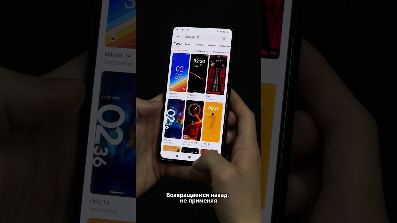 📱 Меняем стиль экрана блокировки HyperOS в Xiaomi  #смартфон #xiaomi #инструкция