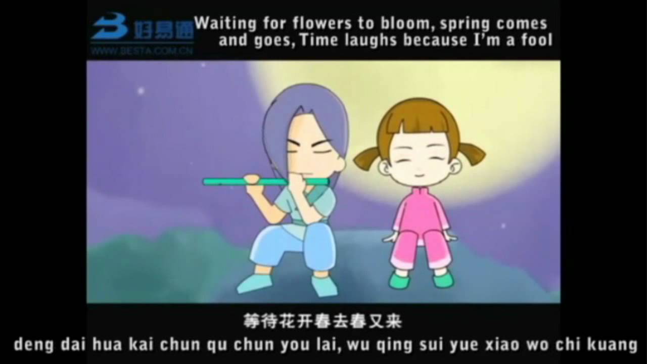 Sun Nan & Nan Hong - Endless Love Eng Sub