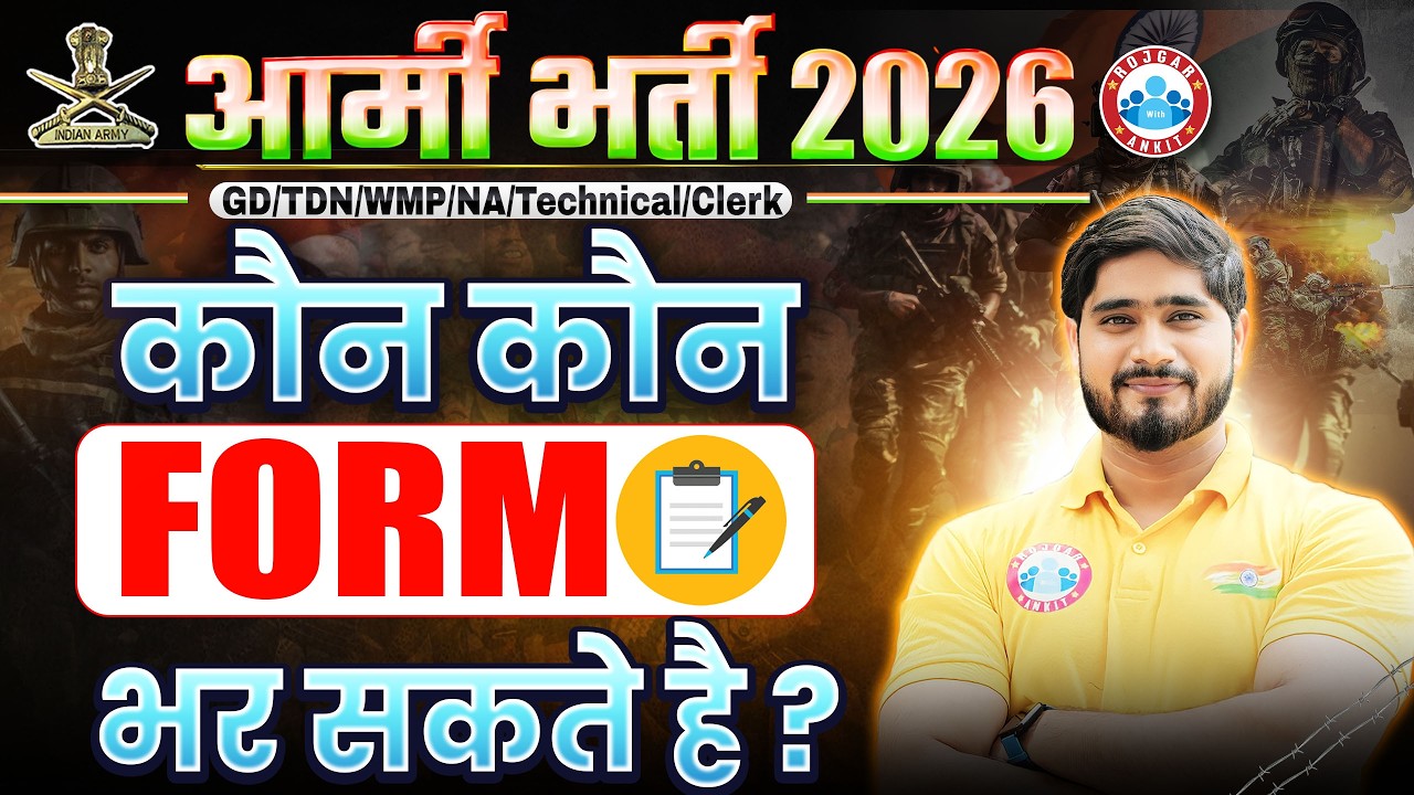 Agniveer Army Bharti 2026 Online Form | Army Barti Notification Out | Army Bharti 2026 New Update