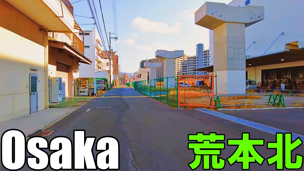 【大阪】荒本北エリアを散策   Osaka Stroll around Aramoto Kita area 4K
