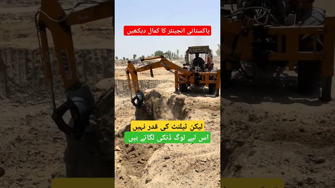 Technologia | Pakistani Engineer Talent | Kisan Punjab #technology #tractordriving #loading #jatt
