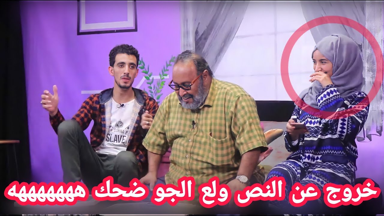 كوميدي يمني|اضحك من قلبك_مع عائلة سوشل|شلة مداليز الWi_Fi هههههههههه