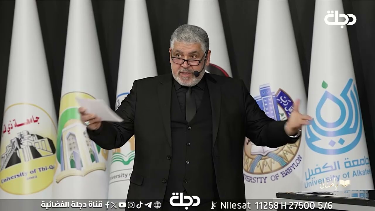 مسابقة 