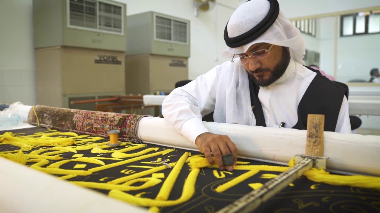 Saudi Arabia | Kiswa: The Holy Kaaba's Cloth