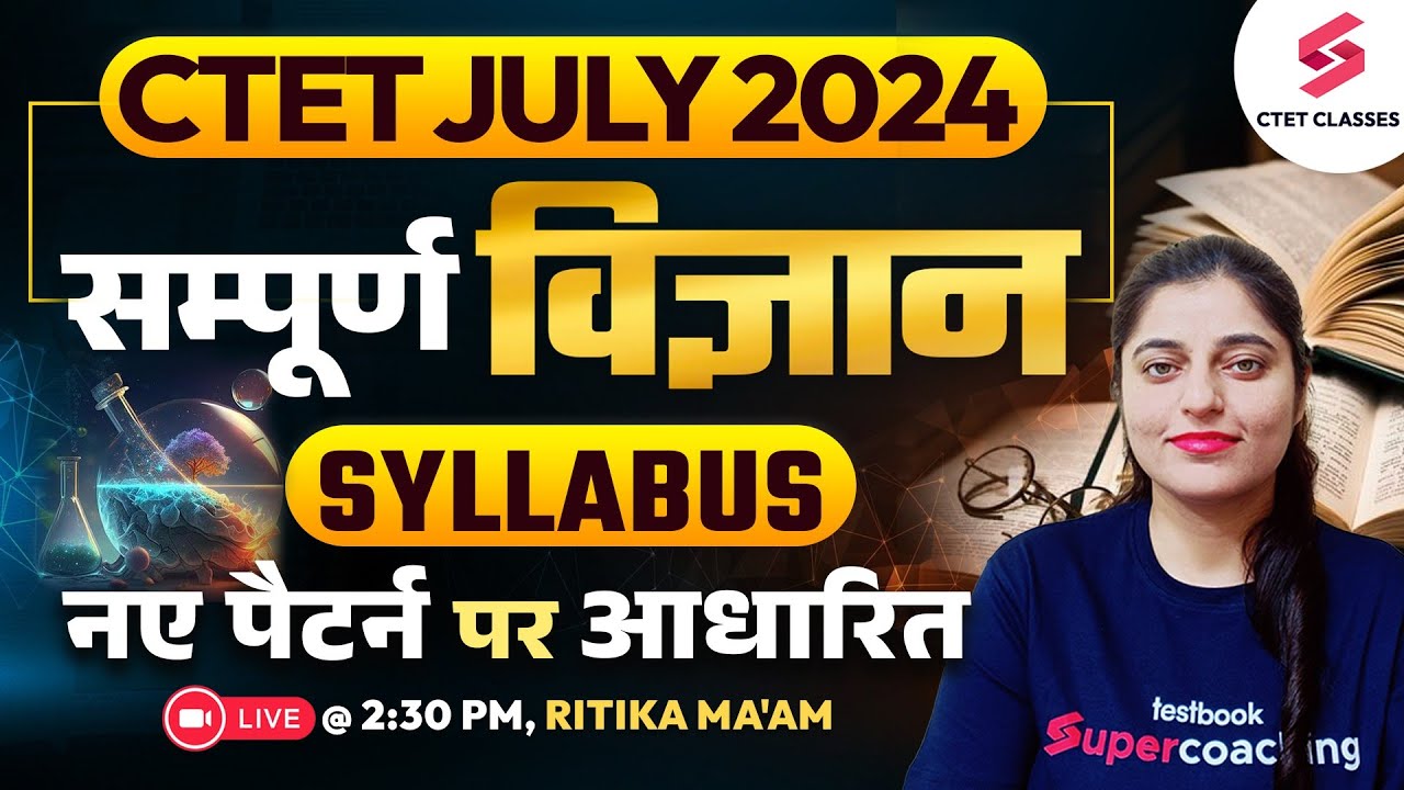 CTET July 2024 Complete Science Syllabus Discussion | CTET New Exam Pattern | Ritika Ma'am