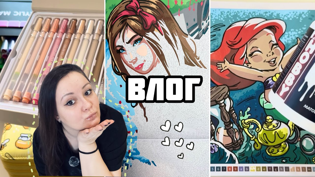 Красим 🎨 Про знакомство с мужем, подруг и хейтеров 🧑‍❤️‍💋‍🧑 Пробуем лаки на совместимость 