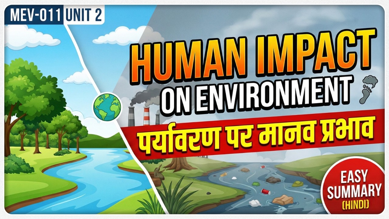 MEV-011 Unit 2 Human Impact on Environment | Easy Summary (Hindi)