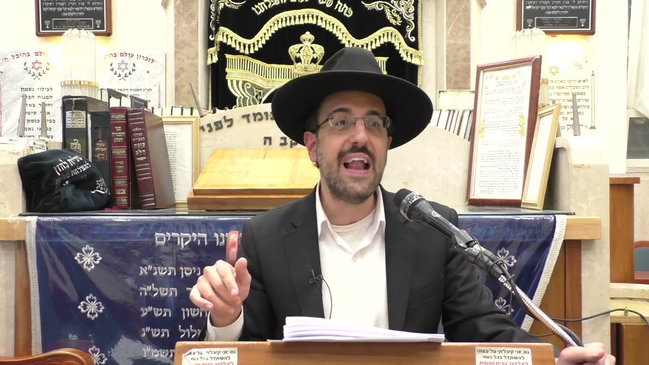 הרב מאיר אליהו | קרבת אלהים לי טוב | יזדים