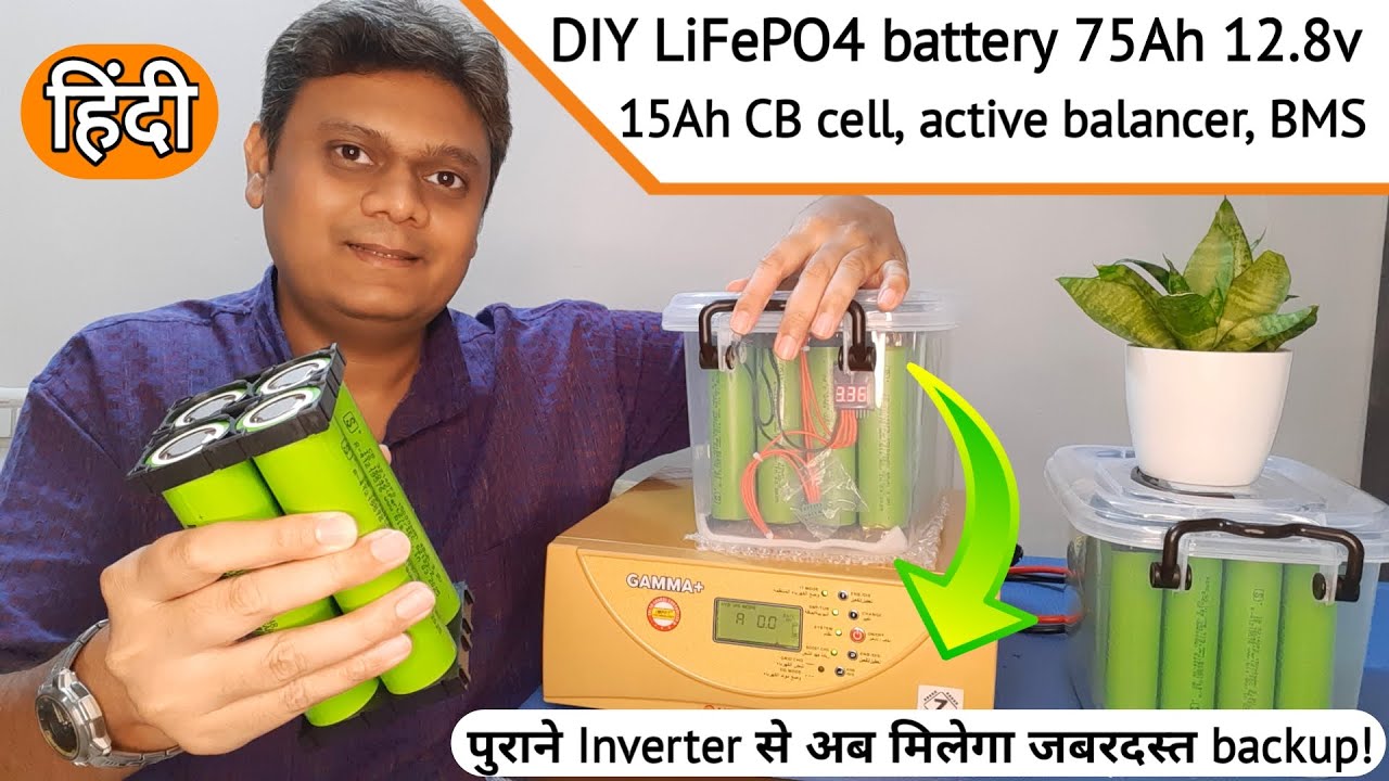 That was easy! | DIY Lithium Lifepo4 Battery build for Solar Inverter | 5P4S 75AH 12.8v EP01 Hindi