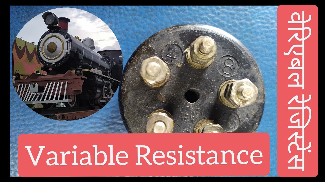 variable Resistance used in indian railway. variable Resistance used in track circuit.