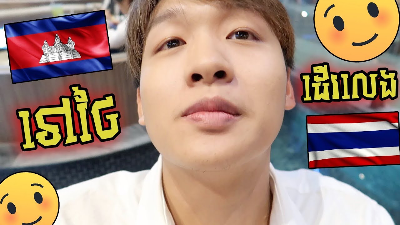 🤓WHAT'S UP BANGKOK!!!🤓