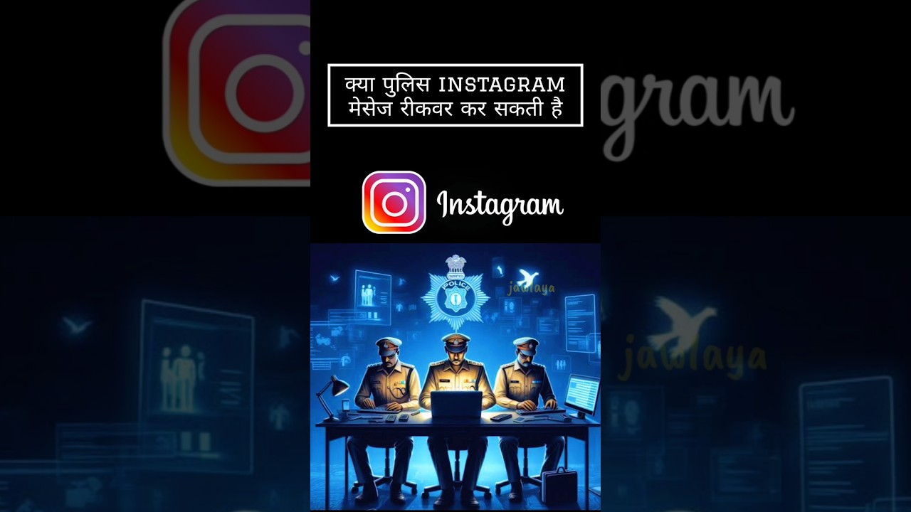 Can the police recover Instagram chats | Know the truth #shorts #shortsfeed #jawlaya