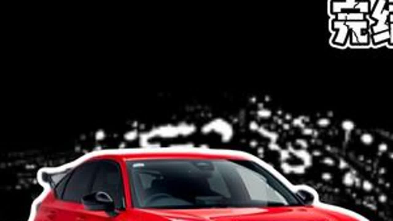 男生的“减速带天花板”，FL5 Type R 系列完结祝大家都能拥抱快乐#typer #FL5 #红标思域 #本田 #dou是好车