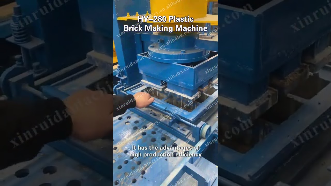 plastic brick making machine    TEL: 0086 13598019805