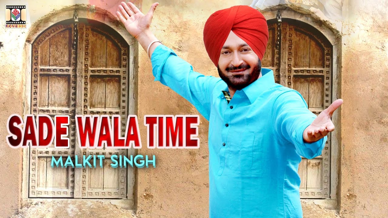 SADE WALA TIME - OFFICIAL VIDEO 2017 - MALKIT SINGH