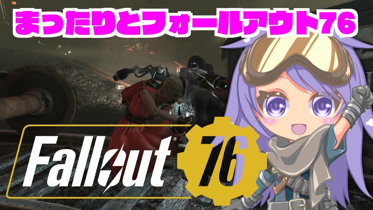 【エイリアンなの！？】まったりとフォールアウト76　389回【キャンプ構想する暇あるかな】