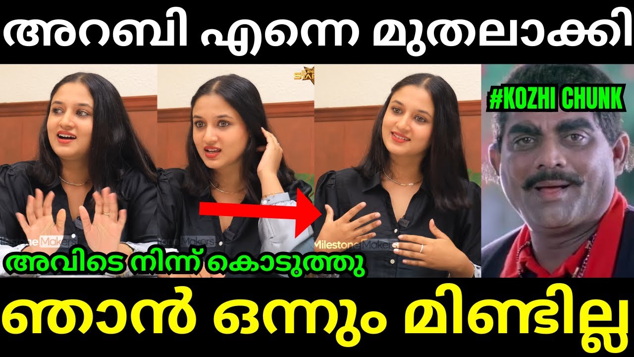 ഇപ്പൊ പുറത്ത് പോവാൻ പേടിയാ😱🤣Fathima Noora l Latest Malayalam Troll l Troll Video l Kambi Trolls