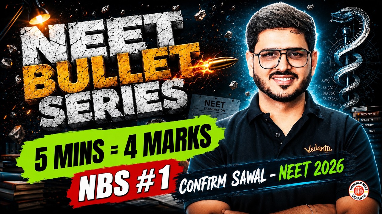 NEET BULLET SERIES 🔥 Day 1 | ReNEET 2026 | NBS 1 | ACP Sir