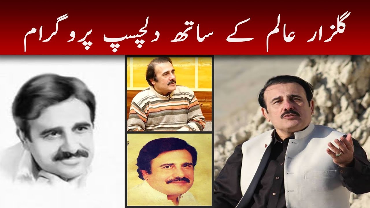 Gulzar Alam | Drund Korba | Mashriq TV