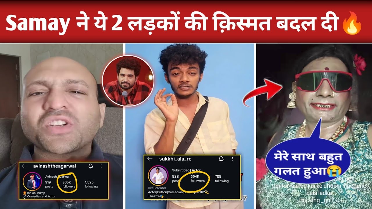 Samay Raina changed the fate of these 2 boys, Donald Trump Avinash, Sukrut Deo, India's Got Latent