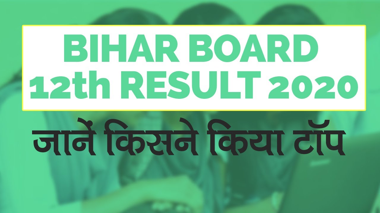 Bihar Board 12th Result 2020: जानें कौन है Topper | Arts, Science and Commerce Stream
