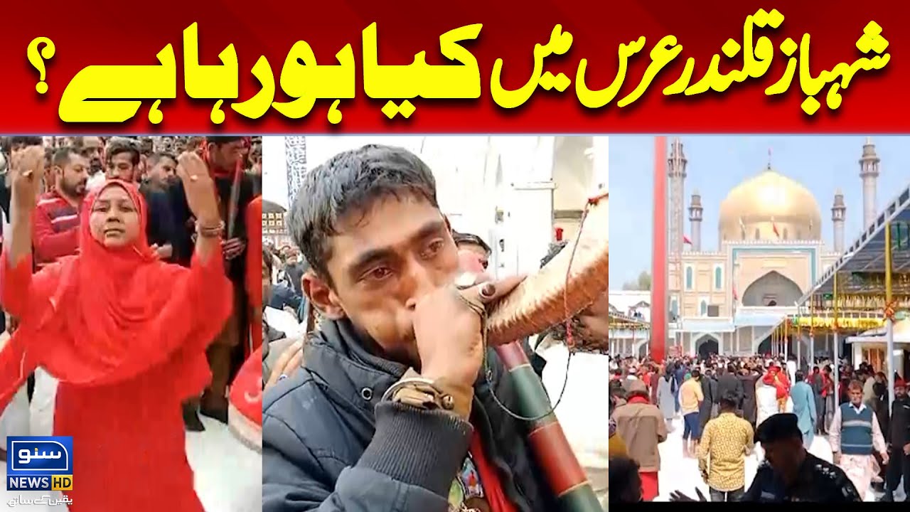 🌟 Lal Shahbaz Qalandar Urs 2025 | Mesmerizing Visuals from Sehwan!