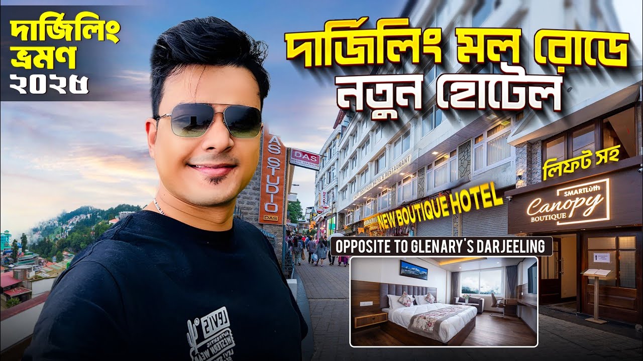 🌿 Canopy Boutique Hotel by Smartluth | Best Darjeeling Hotel Near Mall Road with Lift
